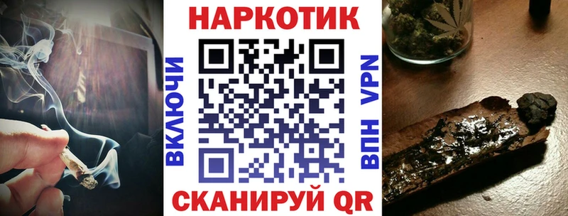 Где купить Йошкар-Ола КОКАИН  Псилоцибиновые грибы  Марихуана  Гашиш  Alpha PVP 