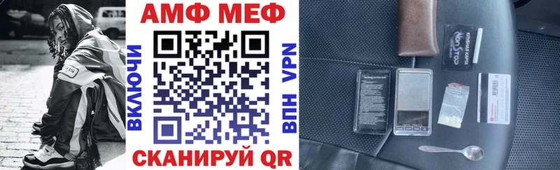 АМФ Розовый  купить   Йошкар-Ола 