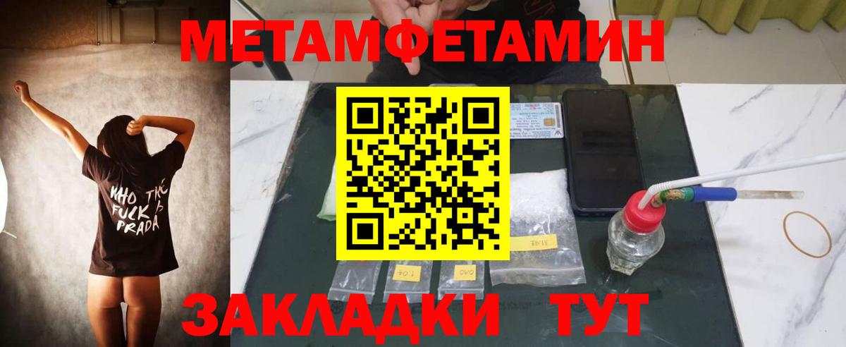 АМФЕТАМИН  Вход с VPN  Йошкар-Ола  Амфетамин Premium 