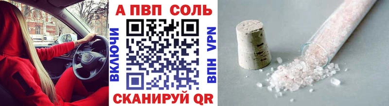 Alpha-PVP крисы CK  мориарти наркотические препараты  Йошкар-Ола 