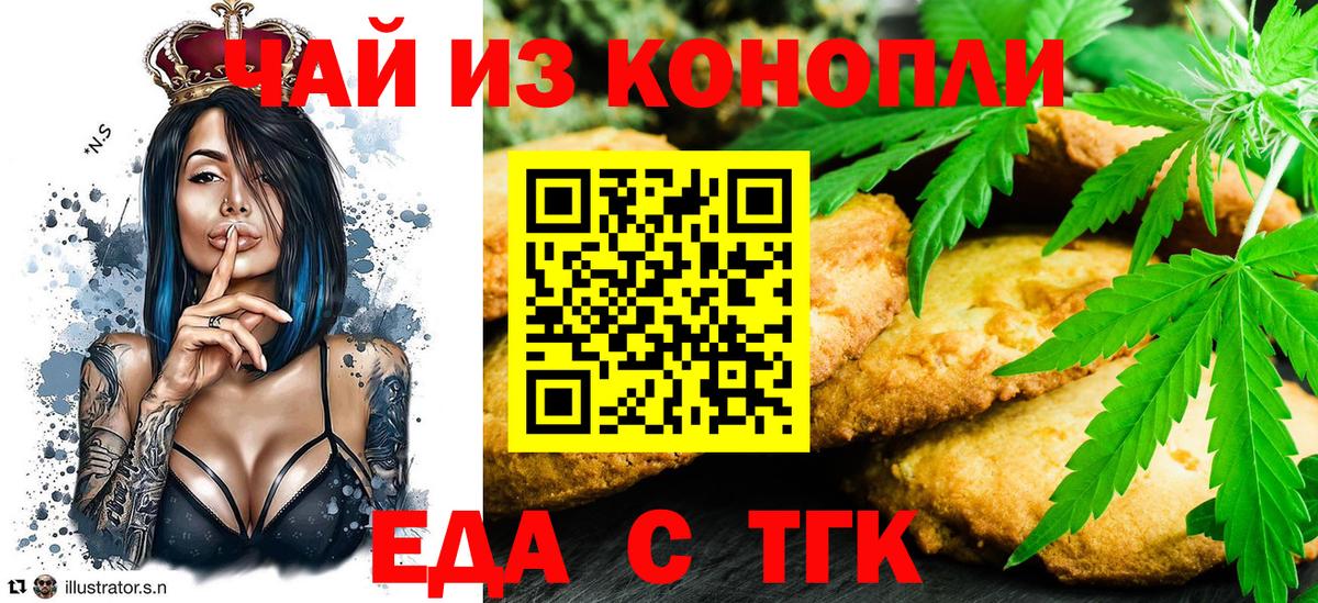 Canna-Cookies марихуана Йошкар-Ола