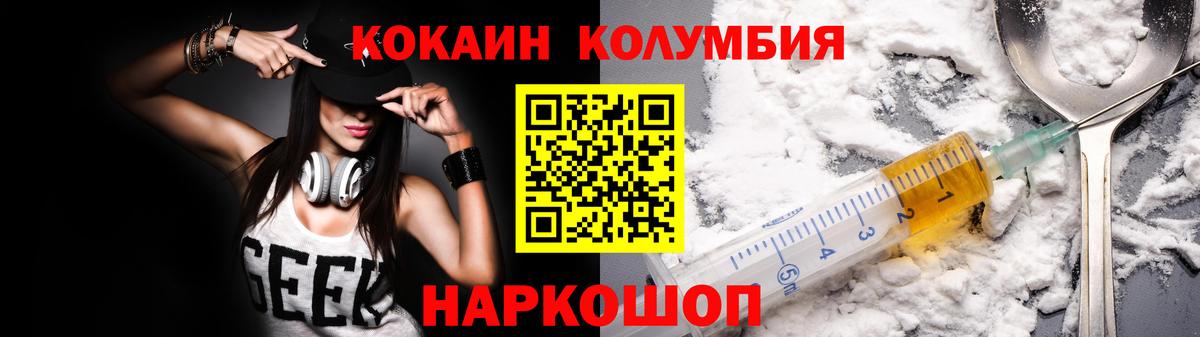 Йошкар-Ола  где можно купить наркотик  Вход с VPN  Кокаин 99%  КОКАИН FishScale 
