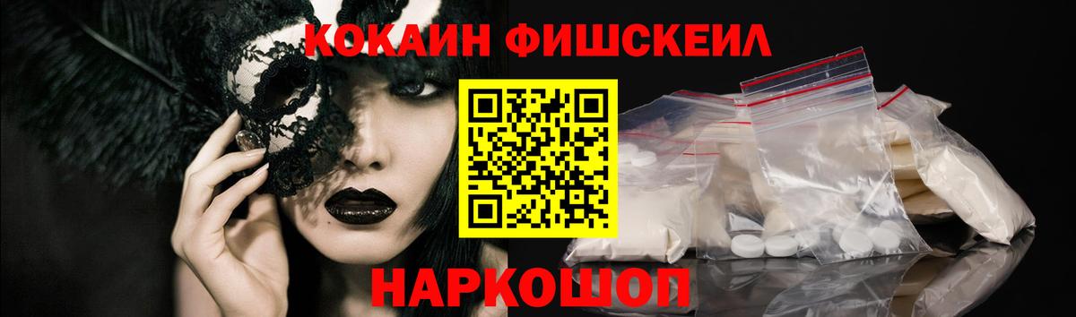 КОКАИН 98% Йошкар-Ола