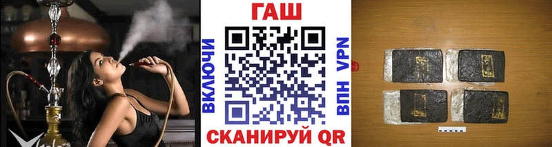 сайты даркнета наркотические препараты  Йошкар-Ола  ГАШ Ice-O-Lator 