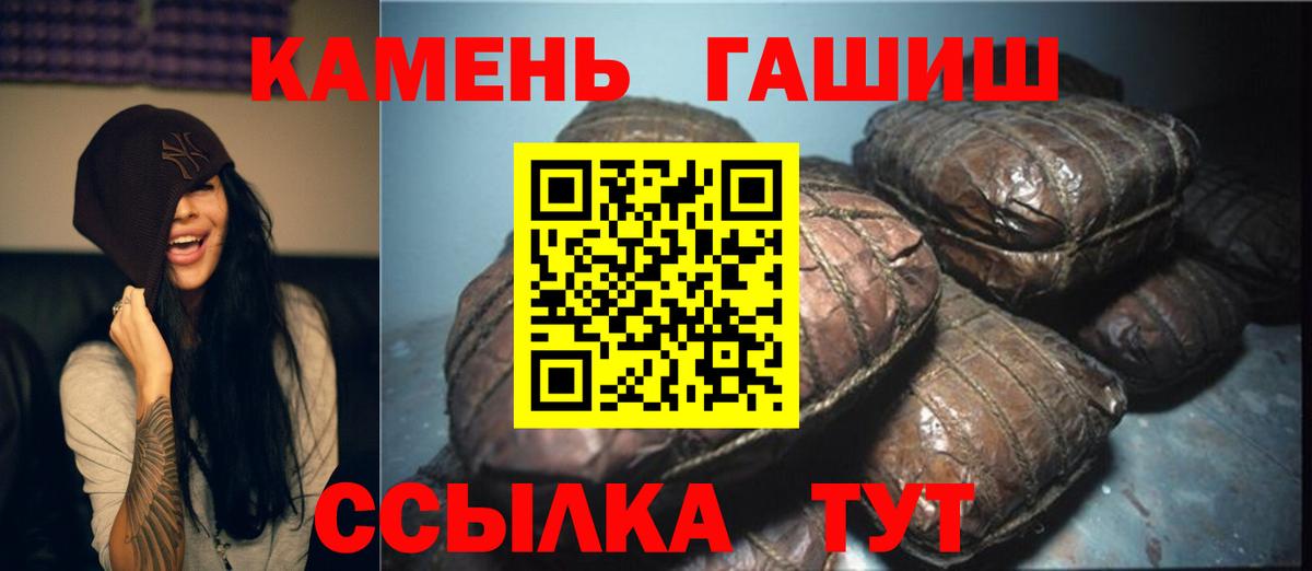Гашиш Изолятор  Гашиш  Йошкар-Ола  ГАШИШ Ice-O-Lator  Вход с VPN 