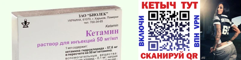 Кетамин ketamine  дарк нет какой сайт  Йошкар-Ола 