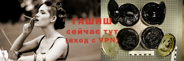гашиш Магадан