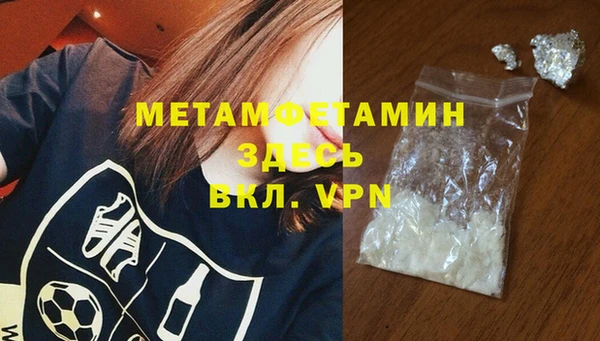 меф VHQ Липки