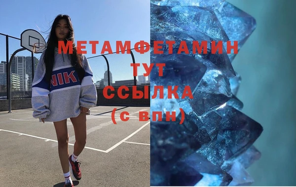 а пвп мука Магас