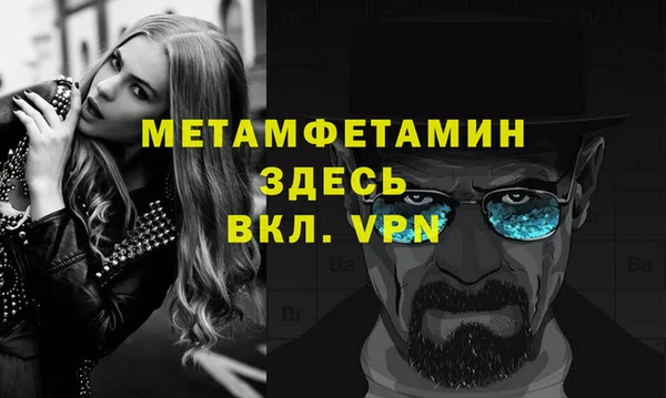прущие крисы Майский