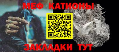 spice Гусиноозёрск