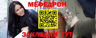 амф Гусь-Хрустальный