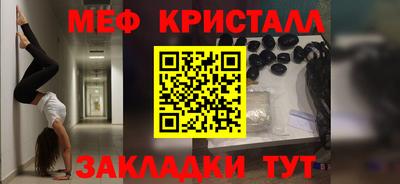 амф Гусь-Хрустальный