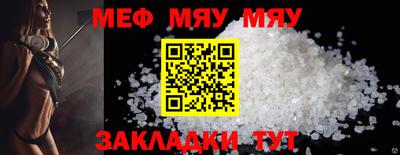 амф Гусь-Хрустальный