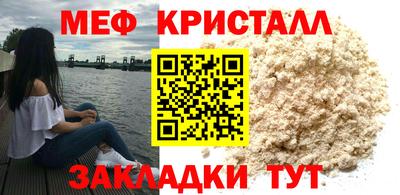 амф Гусь-Хрустальный