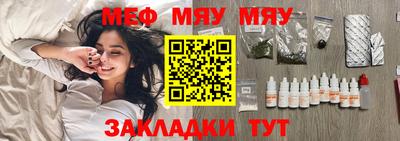 амф Гусь-Хрустальный