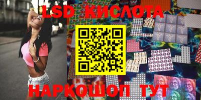 spice Гусиноозёрск
