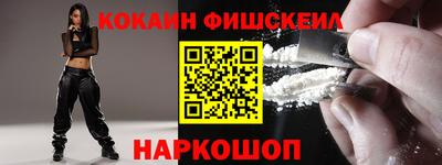 spice Гусиноозёрск