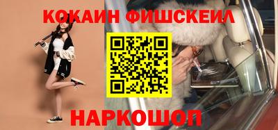 spice Гусиноозёрск