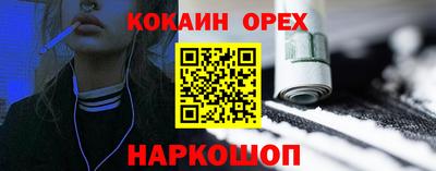 амф Гусь-Хрустальный