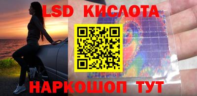 spice Гусиноозёрск