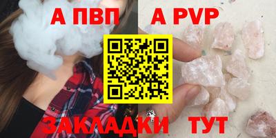 spice Гусиноозёрск