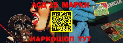 spice Гусиноозёрск