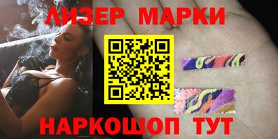 марихуана Гусев