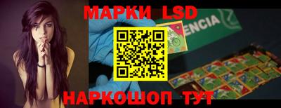 spice Гусиноозёрск