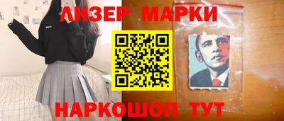 spice Гусиноозёрск
