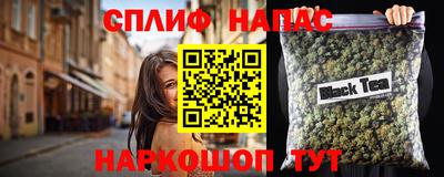 амф Краснознаменск