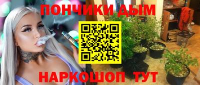 марихуана Гусев