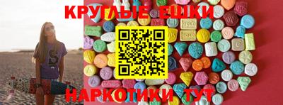 spice Гусиноозёрск