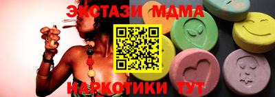 spice Гусиноозёрск