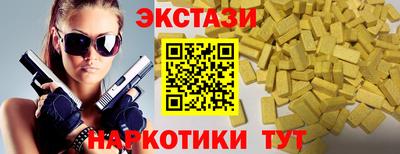 амф Гусь-Хрустальный