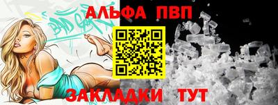 амф Гусь-Хрустальный