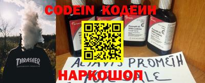 spice Гусиноозёрск