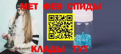 spice Гусиноозёрск
