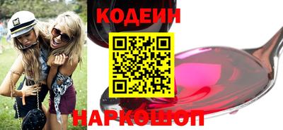 молекула духа Краснокаменск