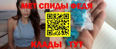 амф Гусь-Хрустальный