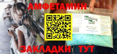 spice Гусиноозёрск