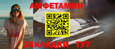 spice Гусиноозёрск