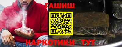 герыч Волжск