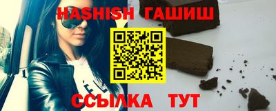 spice Гусиноозёрск
