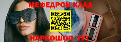 spice Гусиноозёрск