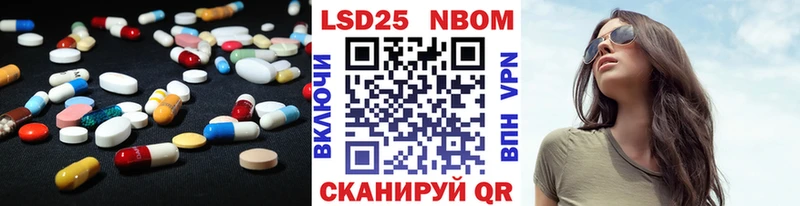 LSD-25 экстази кислота  наркотики  Йошкар-Ола 