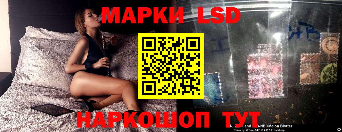 Йошкар-Ола  ЛСД экстази кислота  Лсд 25 экстази  Вход с VPN 