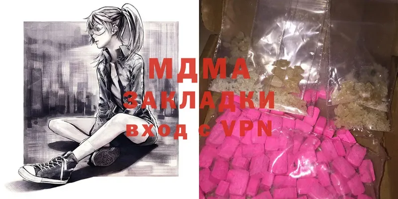 MDMA crystal  Йошкар-Ола 