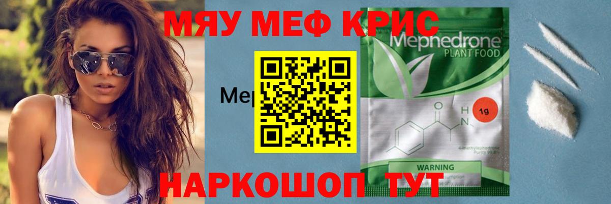 Меф Йошкар-Ола