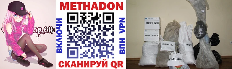 блэк спрут ссылки  Йошкар-Ола  Метадон methadone  цена  